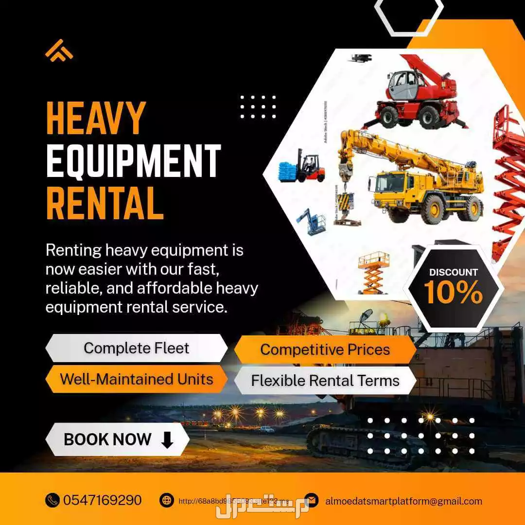 "Forklifts for rent # Scissor lifts for rent # Man lifts for rent # Cranes for rent # All heavy and light equipment for rent # Riyadh # Dammam # Makkah # Taif"   في الرياض