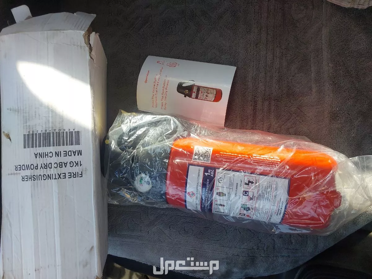 طفايه  وسفتي واسعافات اوليه  حريق وكاله سياره يارس 2025 في الدمام بسعر 200 ريال سعودي