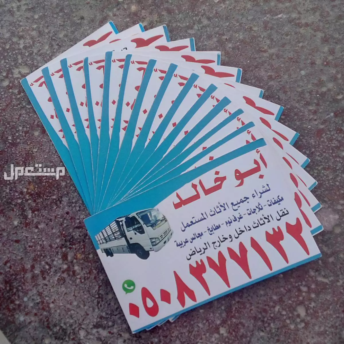 شراء اثاث مستعمل شمال الرياض في الرياض بسعر 000 ريال سعودي