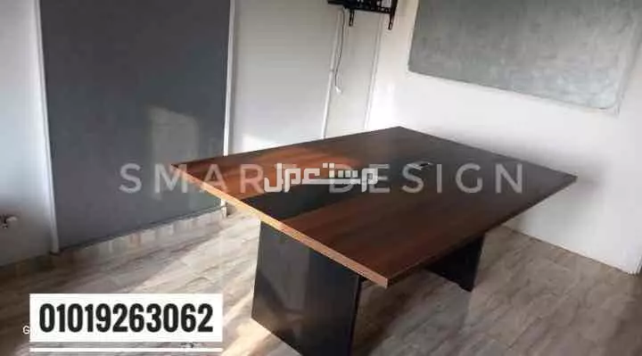 تربيزه اجتماعات خشب mdfاسباني مستورد متا جميع المقاسات