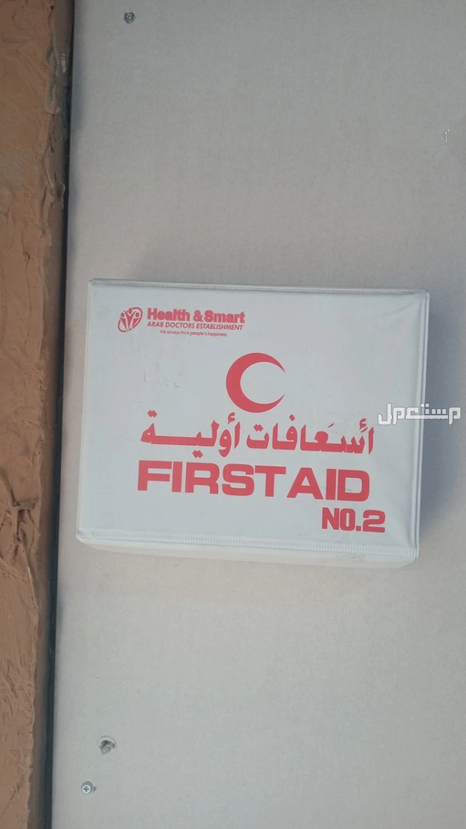 اغراض مح في الرياض بسعر 30 ألف ريال سعودي