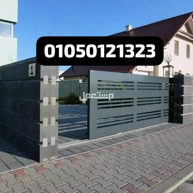 موتور بوابة جرار منزلقة ضمان ثلاث سنوات 01050121323