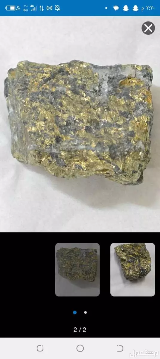 حجره نادره ثمينه  طبيعيه للبيع