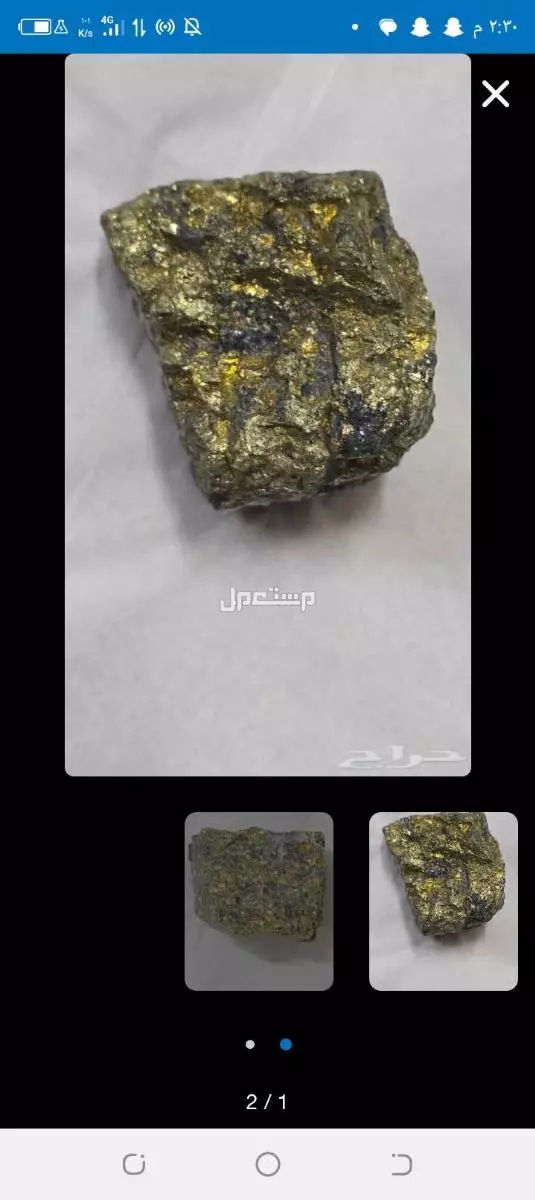 حجره نادره ثمينه  طبيعيه للبيع