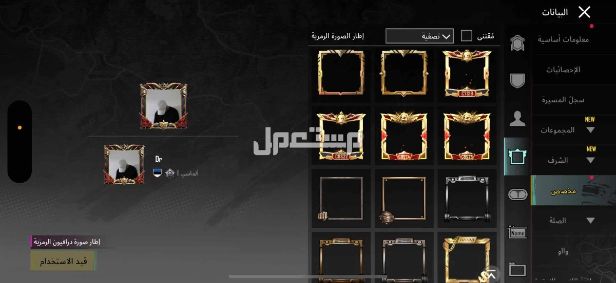 حساب ببجي  في جدة للبيع بـ3000مابعته الا محتاج الفلوس ضروري ولا تاعب في الحساب