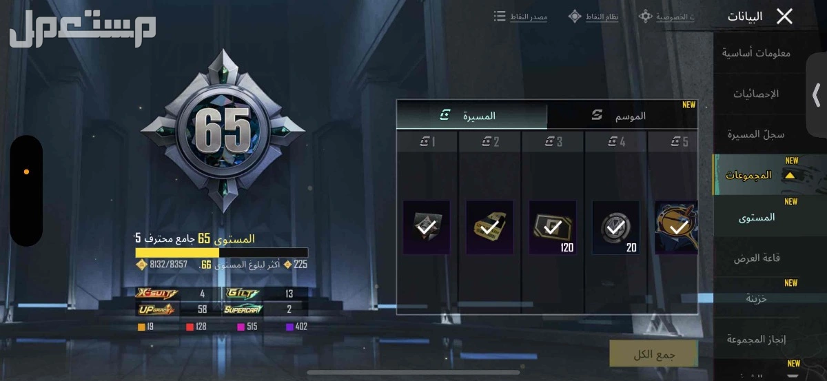 حساب ببجي  في جدة للبيع بـ3000مابعته الا محتاج الفلوس ضروري ولا تاعب في الحساب