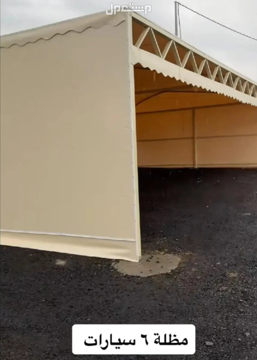 مظلات  في أبهــــا بسعر 80 ريال سعودي