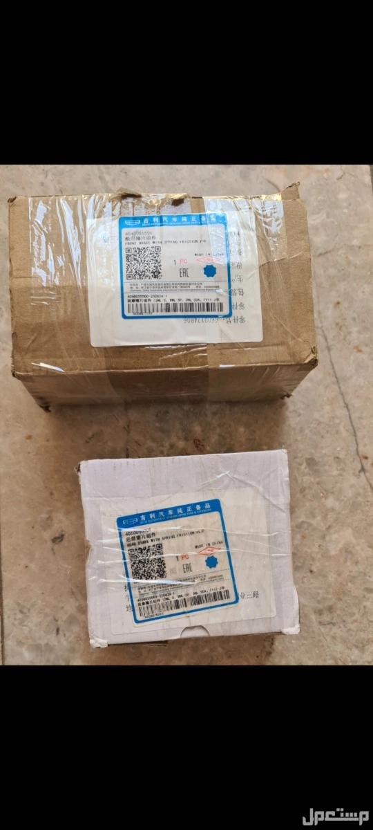 للبيع فحمات اصلي من الوعلان جلي توجيلا 2022