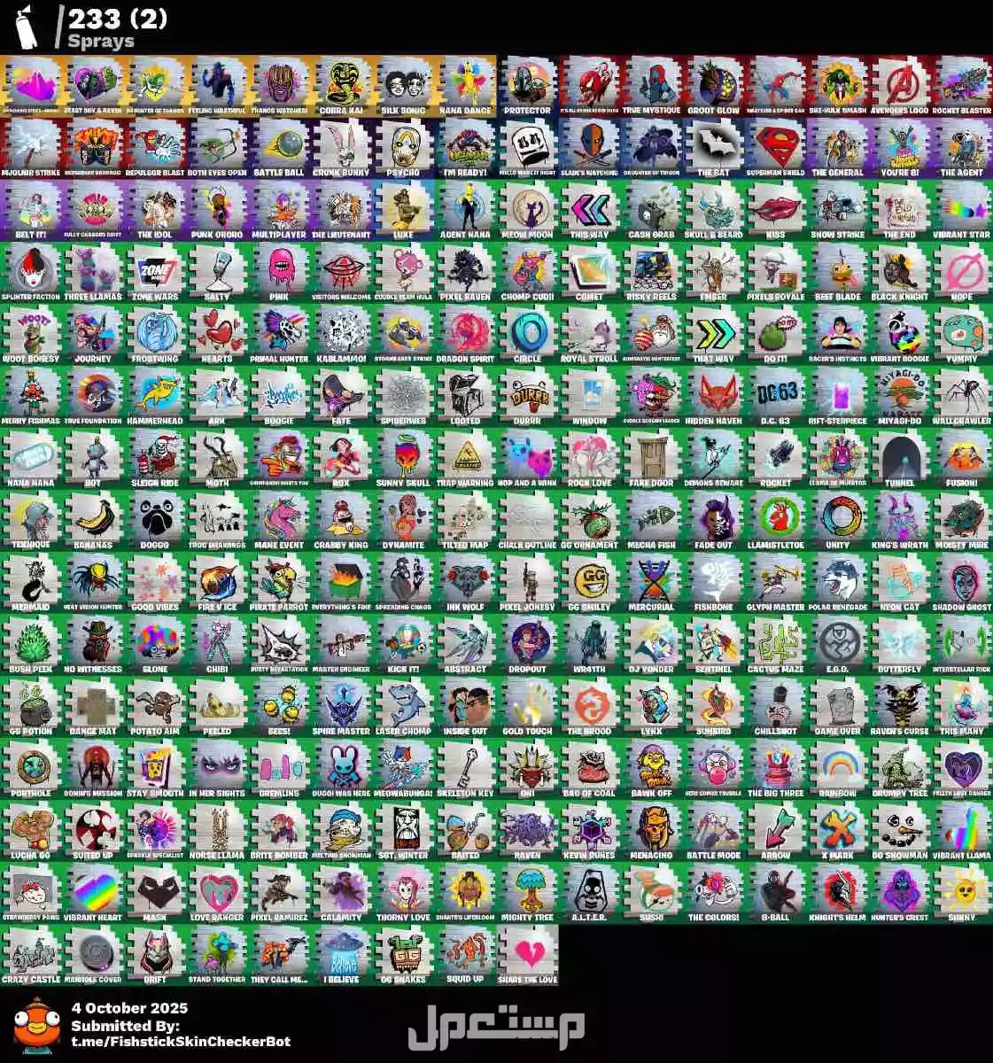 حساب فورت نايت قديم وفيه اشياء نادرة