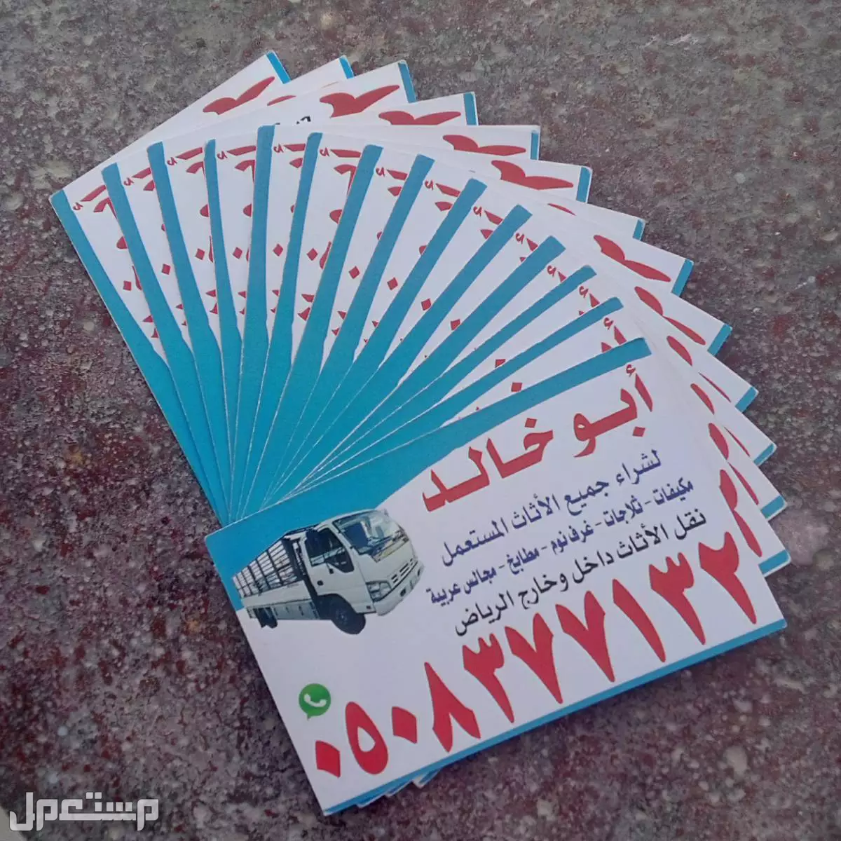 شراء الاثاث المستعمل شمال الرياض  في الرياض بسعر ألفين ريال سعودي