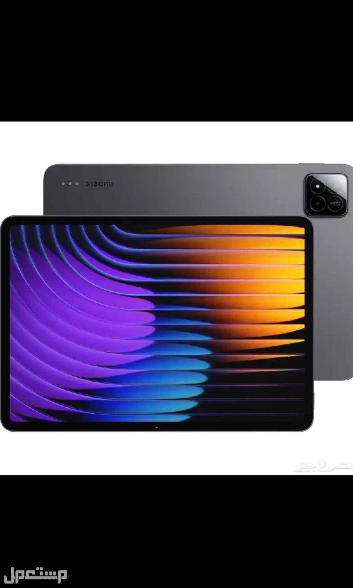 تابلت شاومي باد 7 برو في البدائع بسعر 1 ريال سعودي