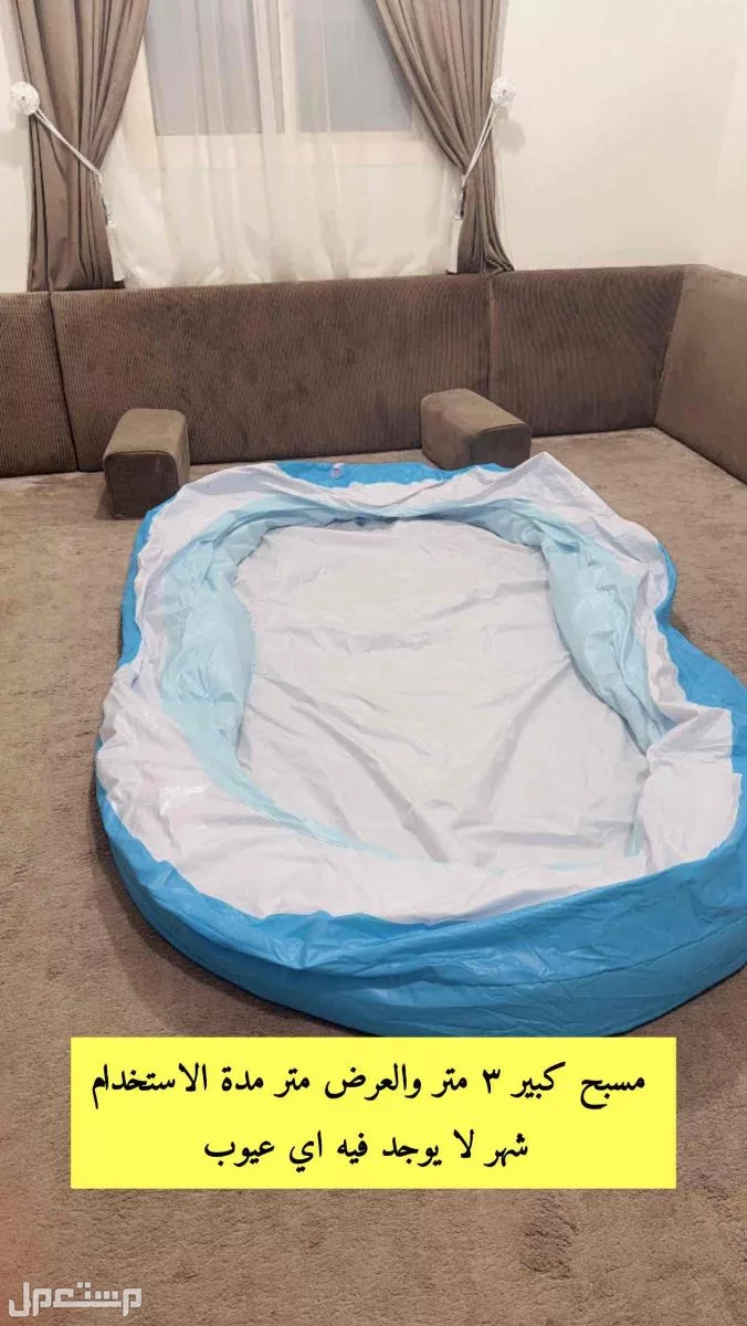 مسبح  في جدة بسعر 80 ريال سعودي