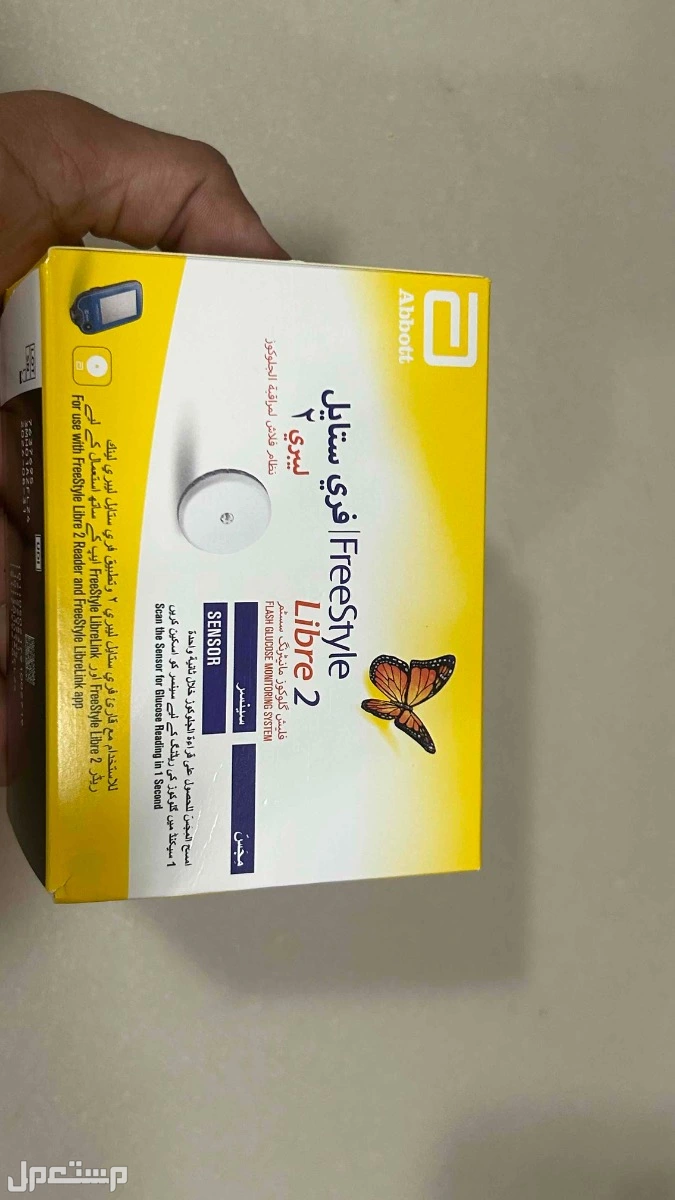 سنسر قياس السكر للبيع في الجبيل في الجبيل بسعر 170 ريال سعودي