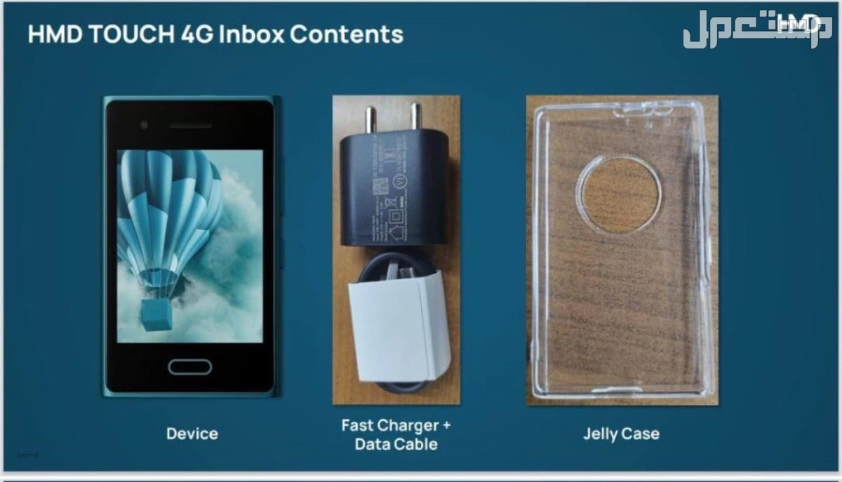 هاتف HMD Touch 4G.. جوال هجين بسعر رخيص ما الذي يقدمه؟ هاتف HMD Touch 4G