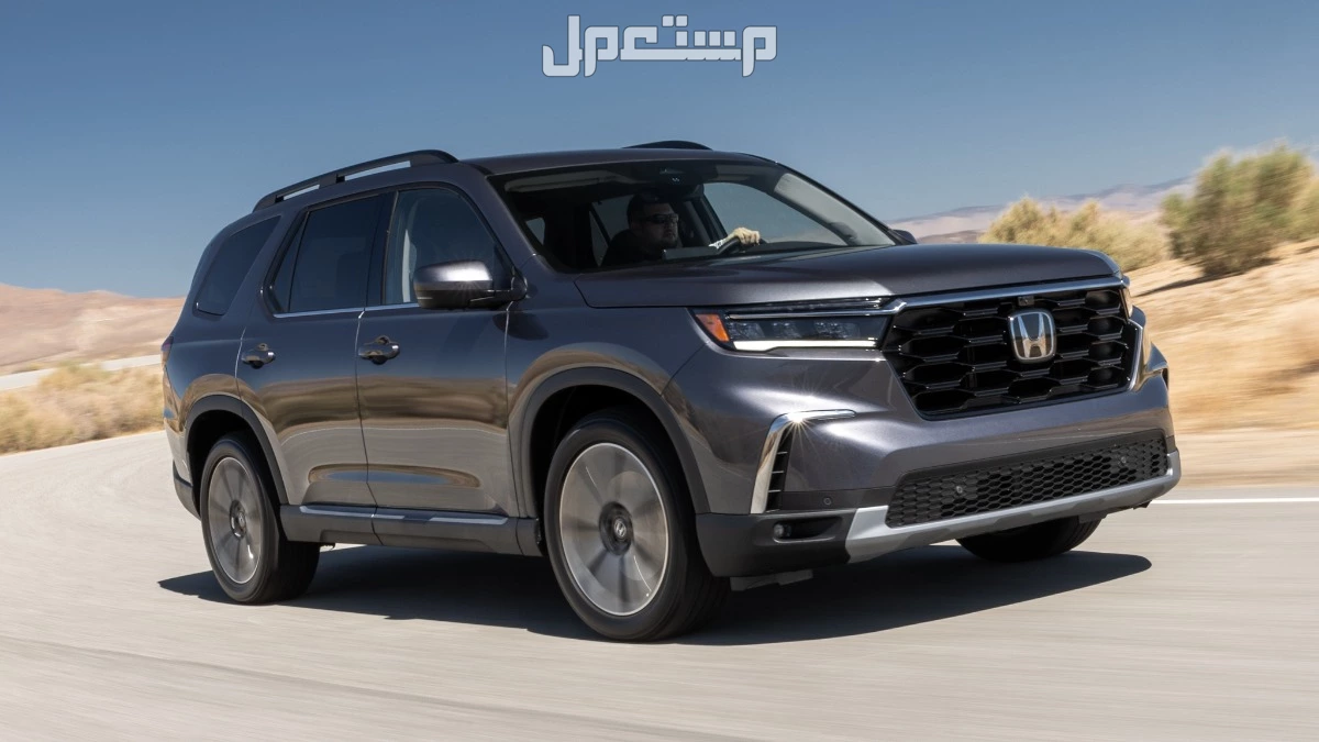 هوندا بايلوت موديل 2026: تفاصيل مواصفات وأسعار 2026 Honda Pilot مواصفات هوندا بايلوت موديل 2026