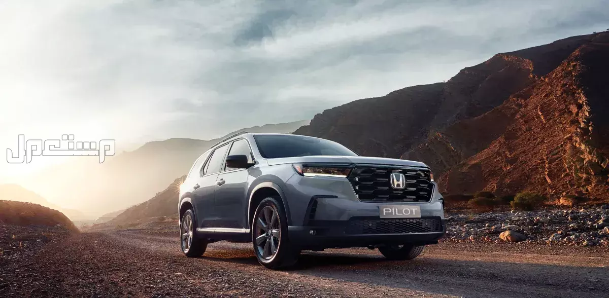 هوندا بايلوت موديل 2026: تفاصيل مواصفات وأسعار 2026 Honda Pilot مميزات 2026 Honda Pilot
