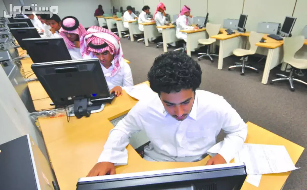 أسباب وشروط تحويل حالة سجل الطالب من انتظام إلى انتساب في السعودية التحويل من الانتظام إلى الانتساب