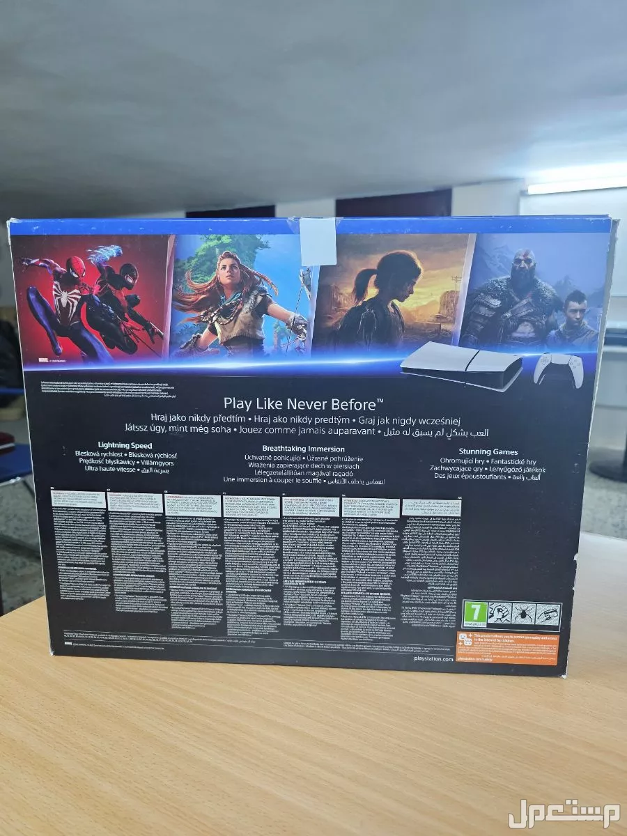 PlayStation 5 Slim Digital Edition 2025