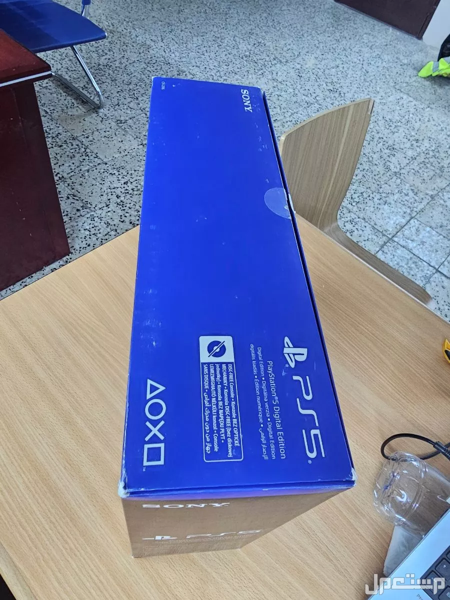 PlayStation 5 Slim Digital Edition 2025