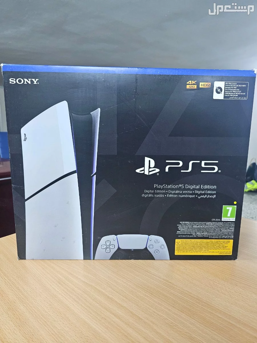 PlayStation 5 Slim Digital Edition 2025