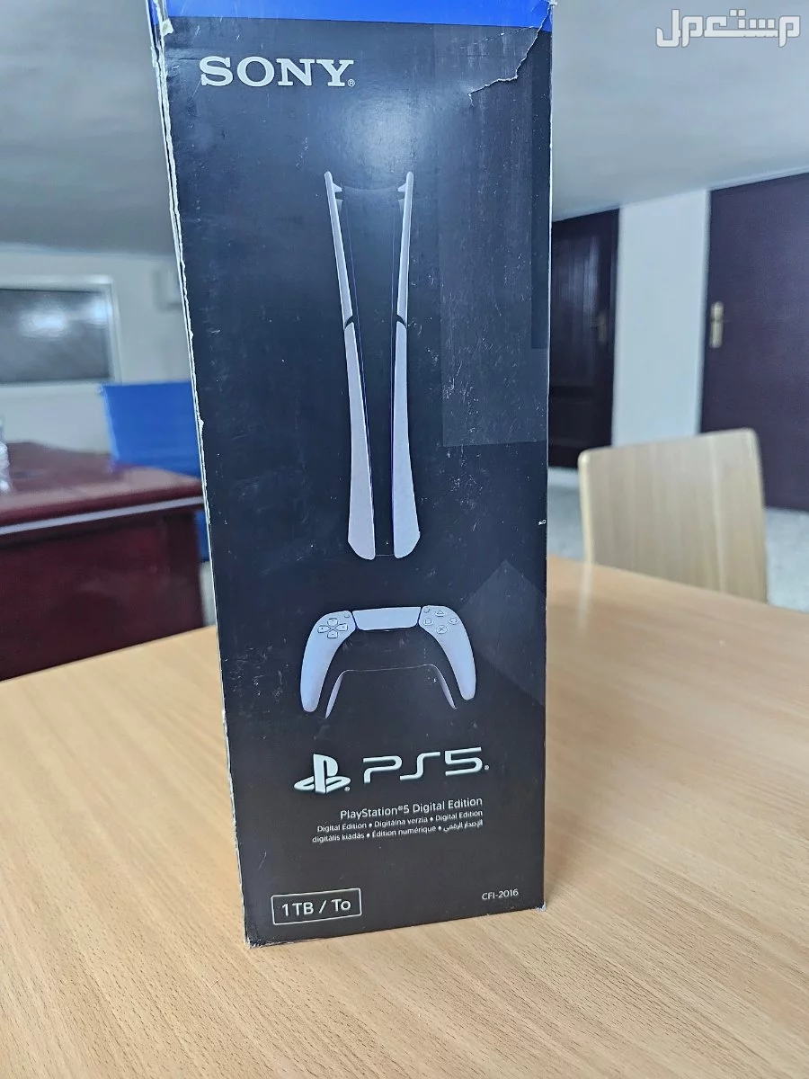 PlayStation 5 Slim Digital Edition 2025