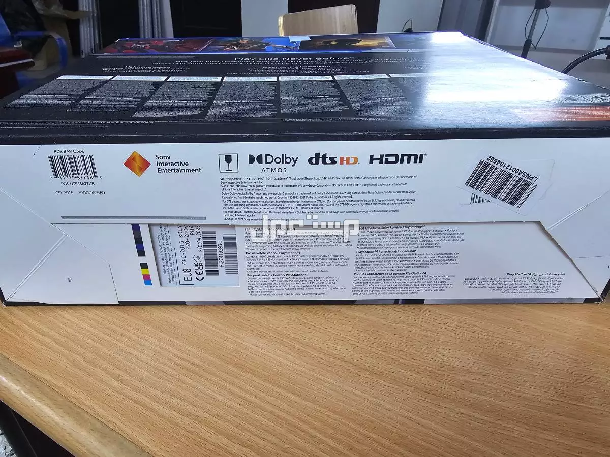 PlayStation 5 Slim Digital Edition 2025