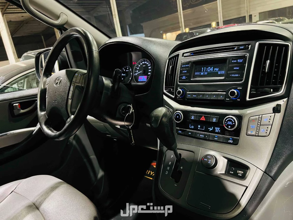 هيونداي H1 2020 جديدة للبيع في الرياض بسعر 73 ألف ريال سعودي