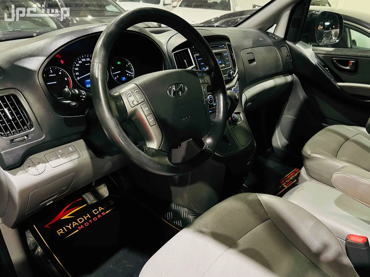 هيونداي H1 2020 جديدة للبيع في الرياض بسعر 73 ألف ريال سعودي