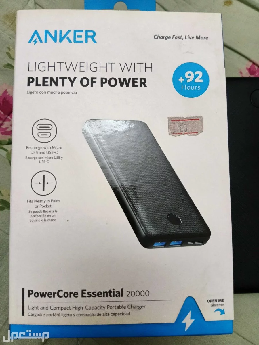 الر في الرياض بسعر 150 ريال سعودي