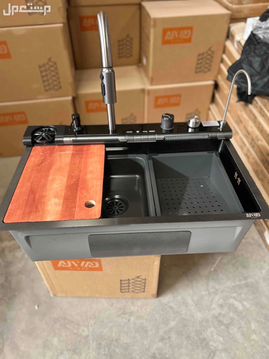 يوجد لدينا مجلى شلال متحرك 75 سم في 45 سم