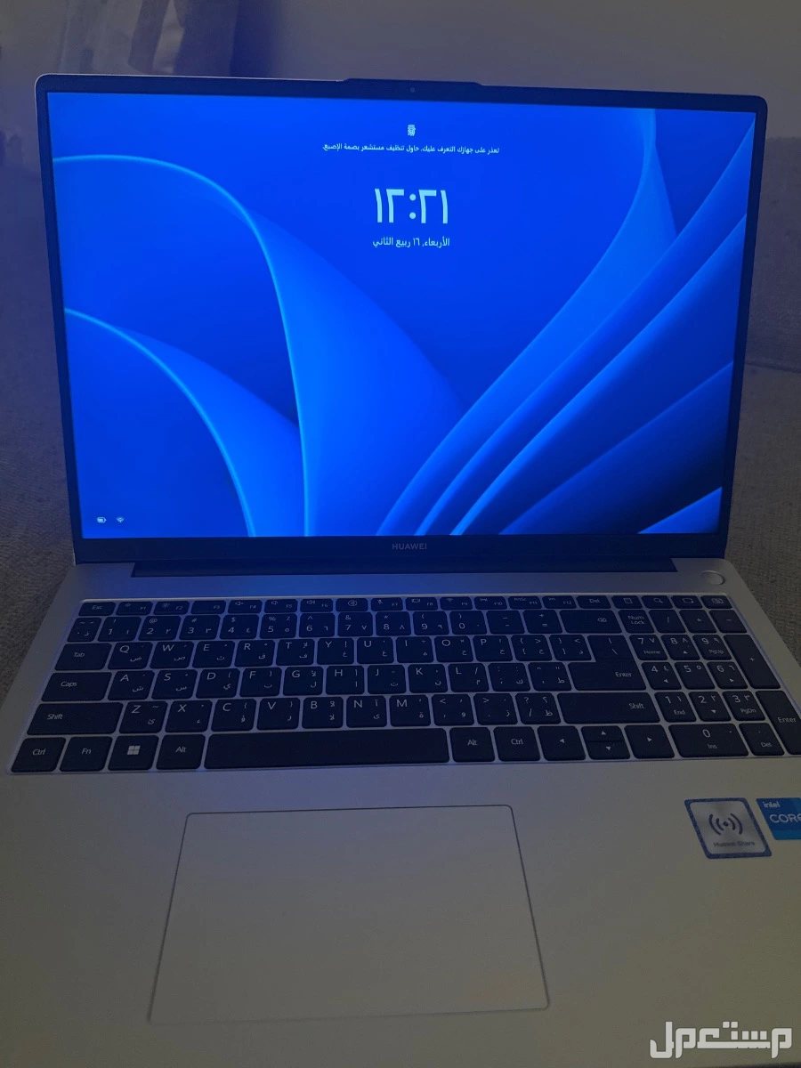 للبيع لابتوب هواوي بـ سعر رمزي جدًا