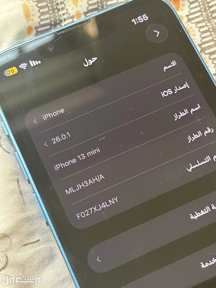للبيع جوال آيفون 13 ميني اللون ازرق ماركة أبل في الدمام بسعر 1100 ريال سعودي