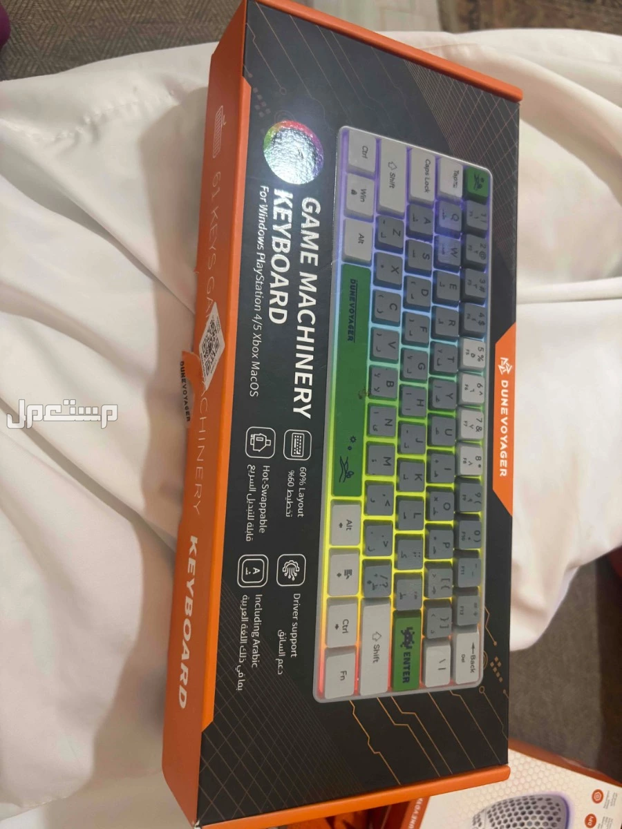 ماوس كيبورد ممتازه جدا للبيع في حريملاء بسعر 130 ريال سعودي