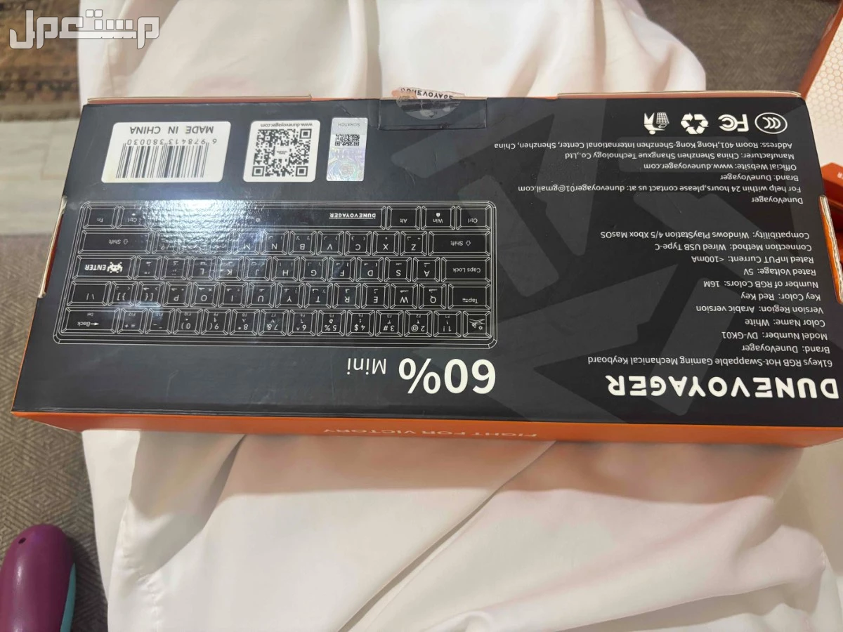 ماوس كيبورد ممتازه جدا للبيع  في حريملاء بسعر 130 ريال سعودي