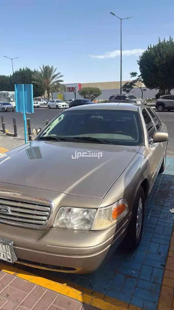 فورد كراون فكتوريا 2005 مستعملة للبيع في الطائف بسعر 20 ألف ريال سعودي