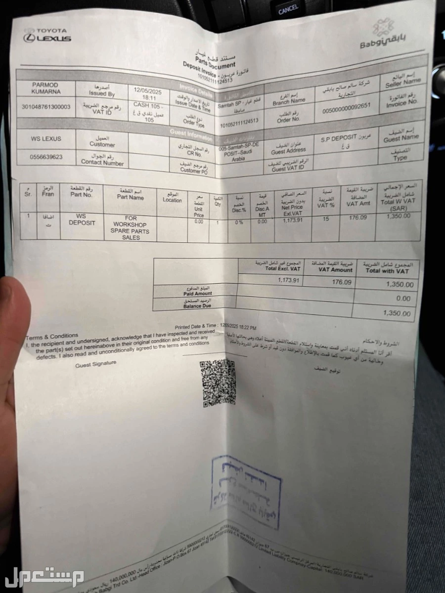 لكزس ES 2023 مستعملة للبيع في جدة بسعر 190 ألف ريال سعودي