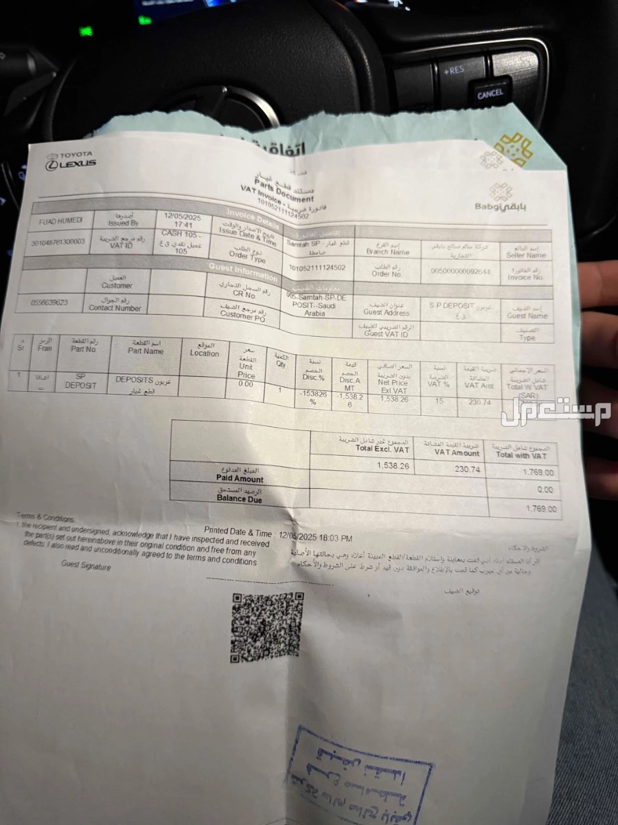 لكزس ES 2023 مستعملة للبيع في جدة بسعر 190 ألف ريال سعودي