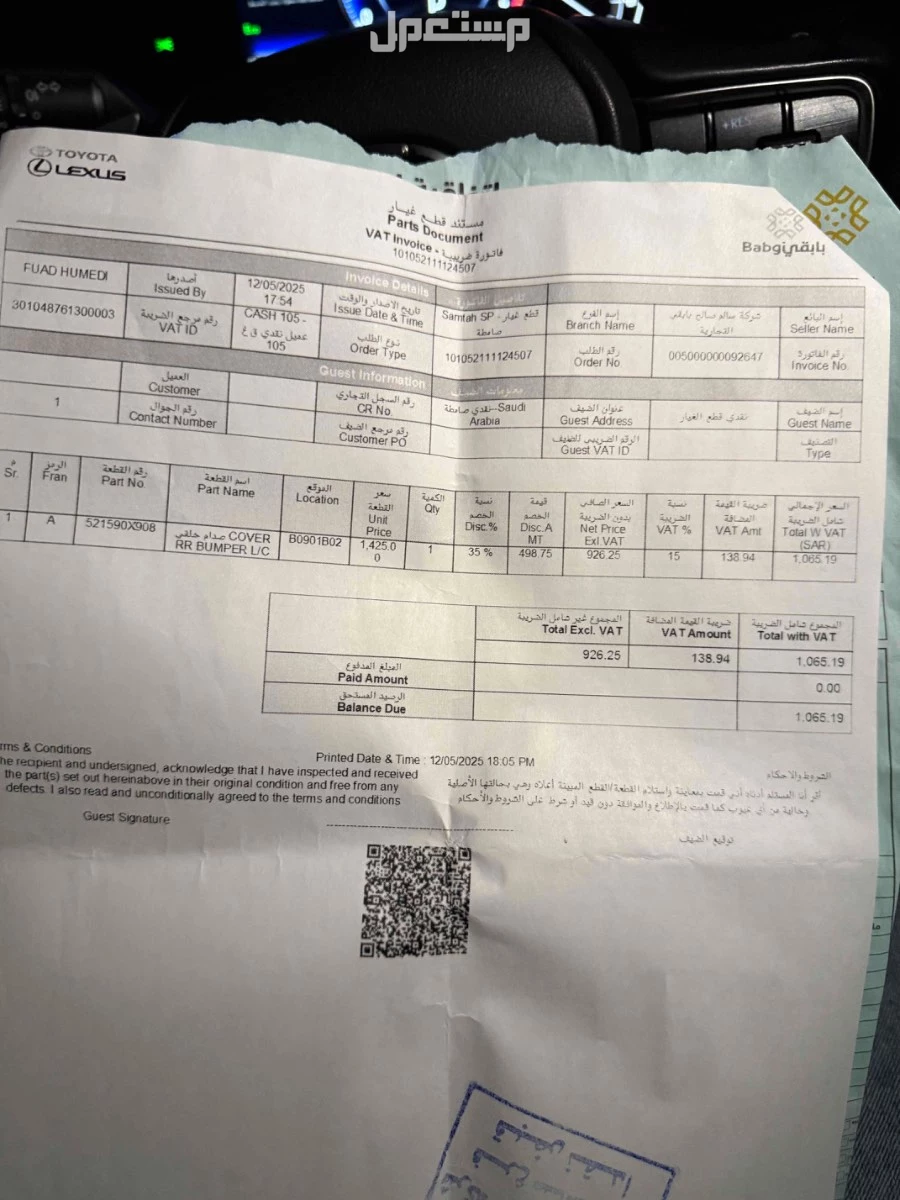 لكزس ES 2023 مستعملة للبيع في جدة بسعر 190 ألف ريال سعودي