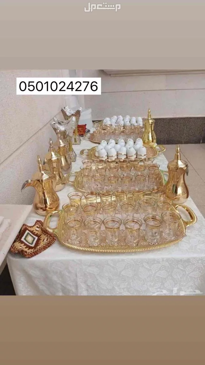 قهوجي و صبابين جميع احياء الرياض