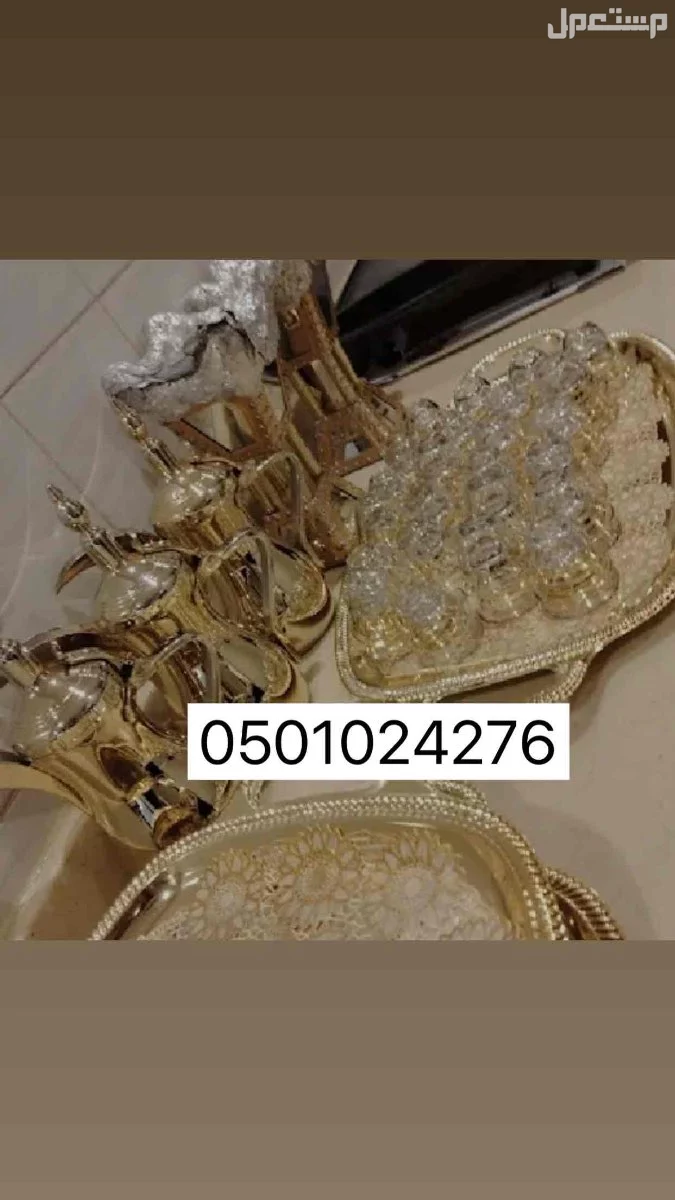 قهوجي و صبابين جميع احياء الرياض