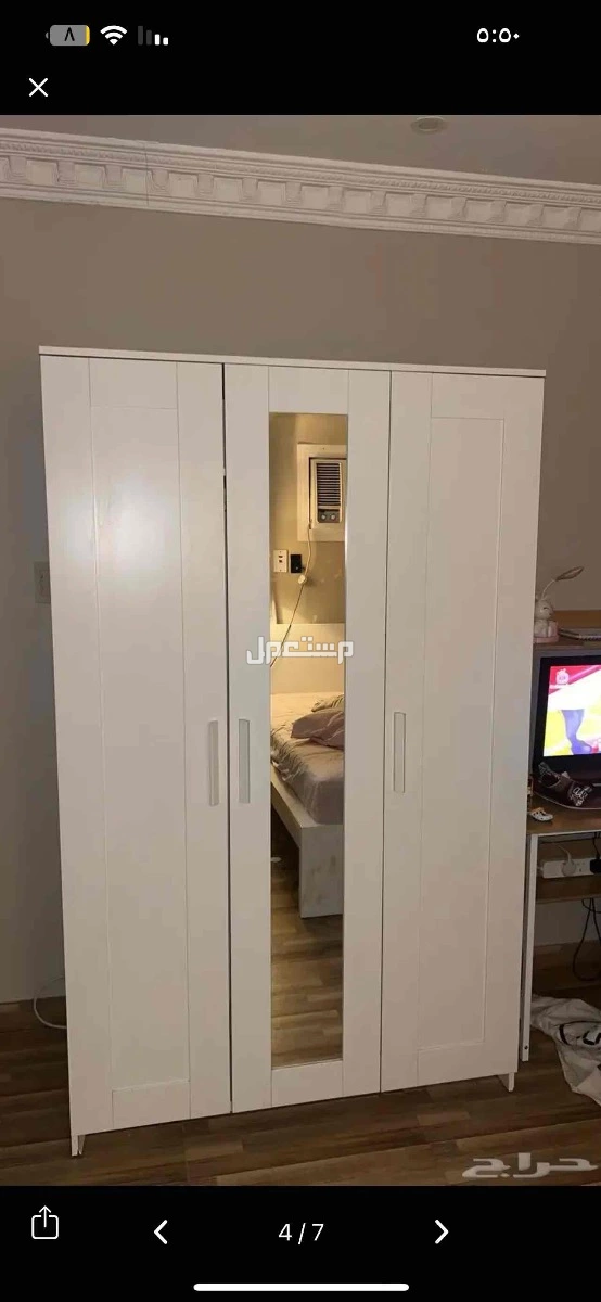 اثاث في الدمام دواليب و ستريحه