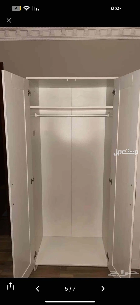 اثاث في الدمام دواليب و ستريحه