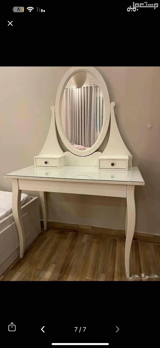 اثاث في الدمام دواليب و ستريحه