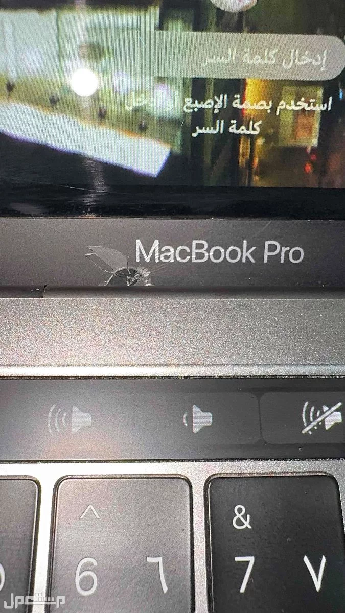 ماك بوك برو 2019 استعمال خفيف في الرياض كسر صغير اسفل الشاشة (على الشريط السفلي وليس على الشاشة نفسها)