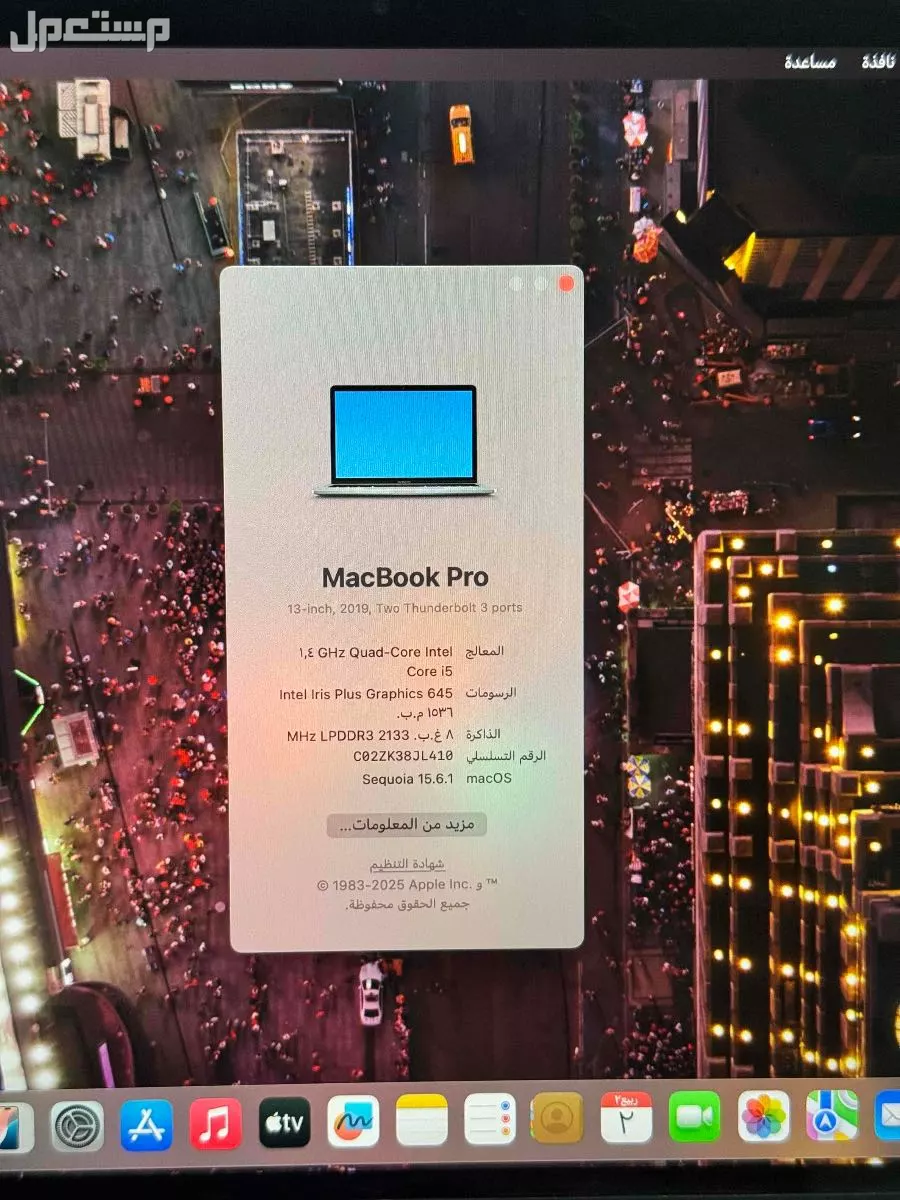 ماك بوك برو 2019 استعمال خفيف في الرياض