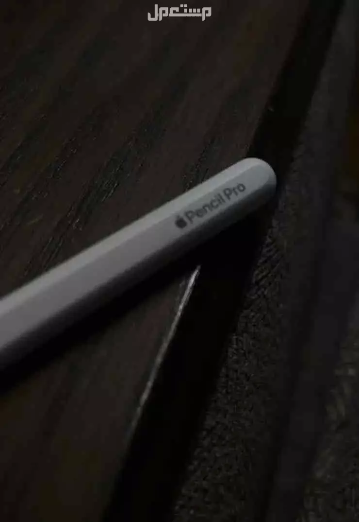 قلم ايباد برو .. نظيف وشغال 100% حياكمممم في جدة