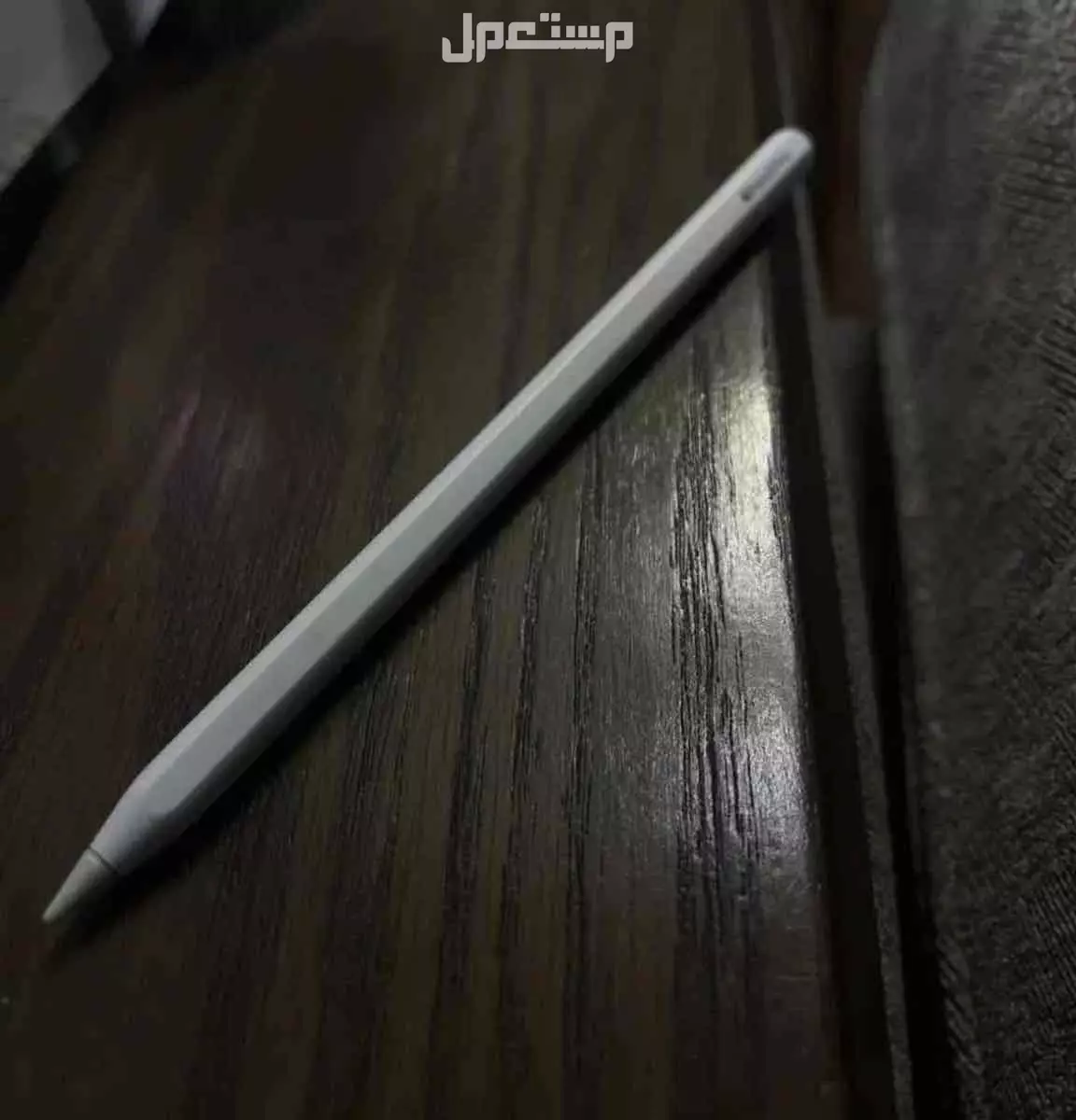 قلم ايباد برو .. نظيف وشغال 100% حياكمممم في جدة