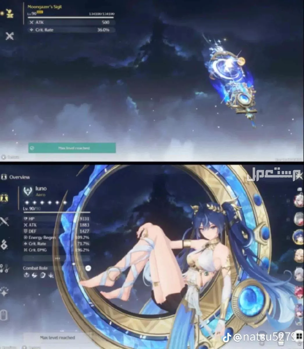 للبيع حساب وذرنق ويفز بسعر 500 ريال يونو + السلاح