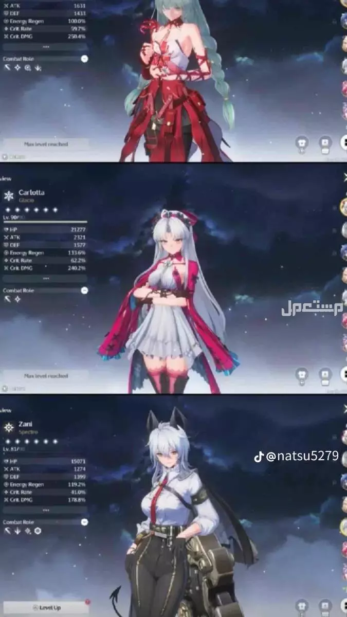 للبيع حساب وذرنق ويفز بسعر 500 ريال فارلوفا + زاني + كارلوتا