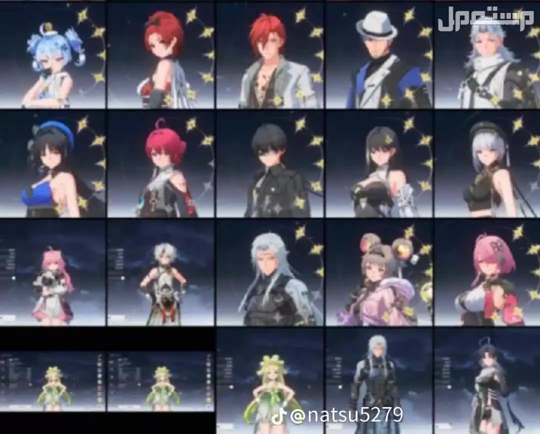 للبيع حساب وذرنق ويفز بسعر 500 ريال جميع شخصيات اربع نجوم ومن أبرزها